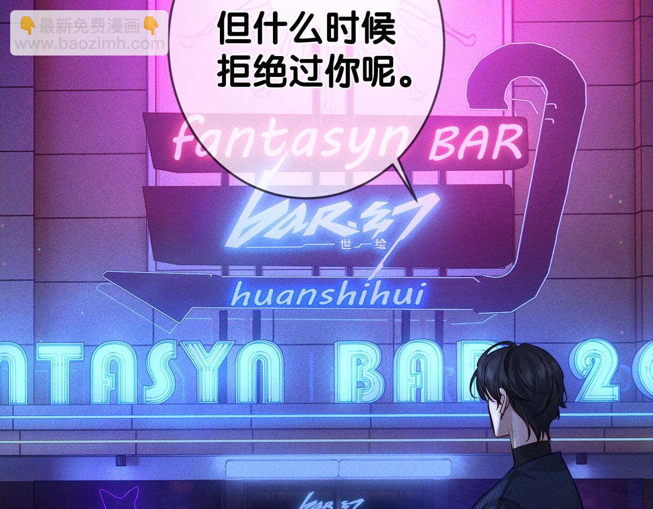 第201话：第二次约会(1/2)-第207话