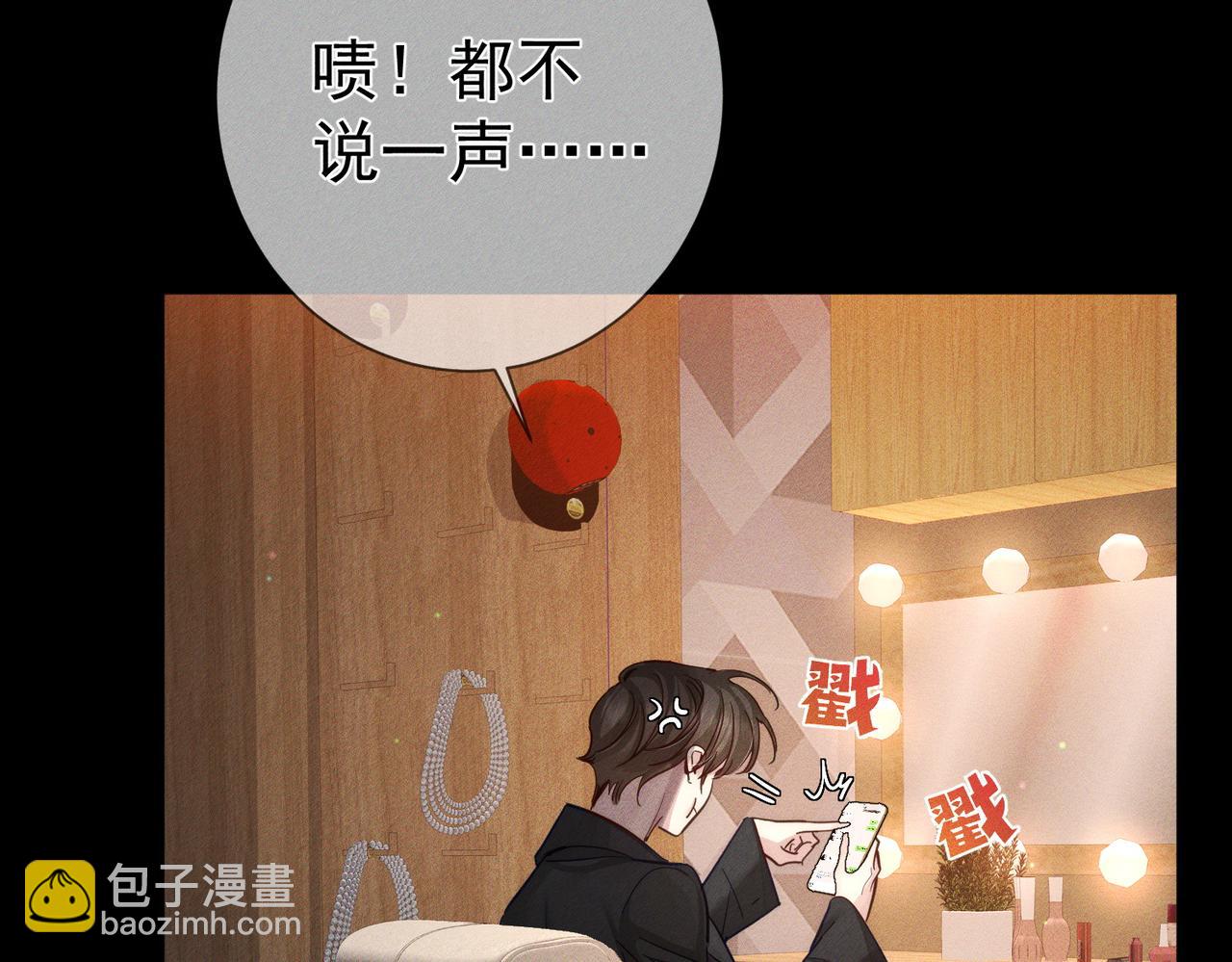第201话：第二次约会(1/2)-第207话