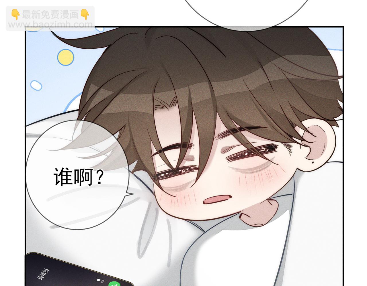 第201话：第二次约会(1/2)-第207话