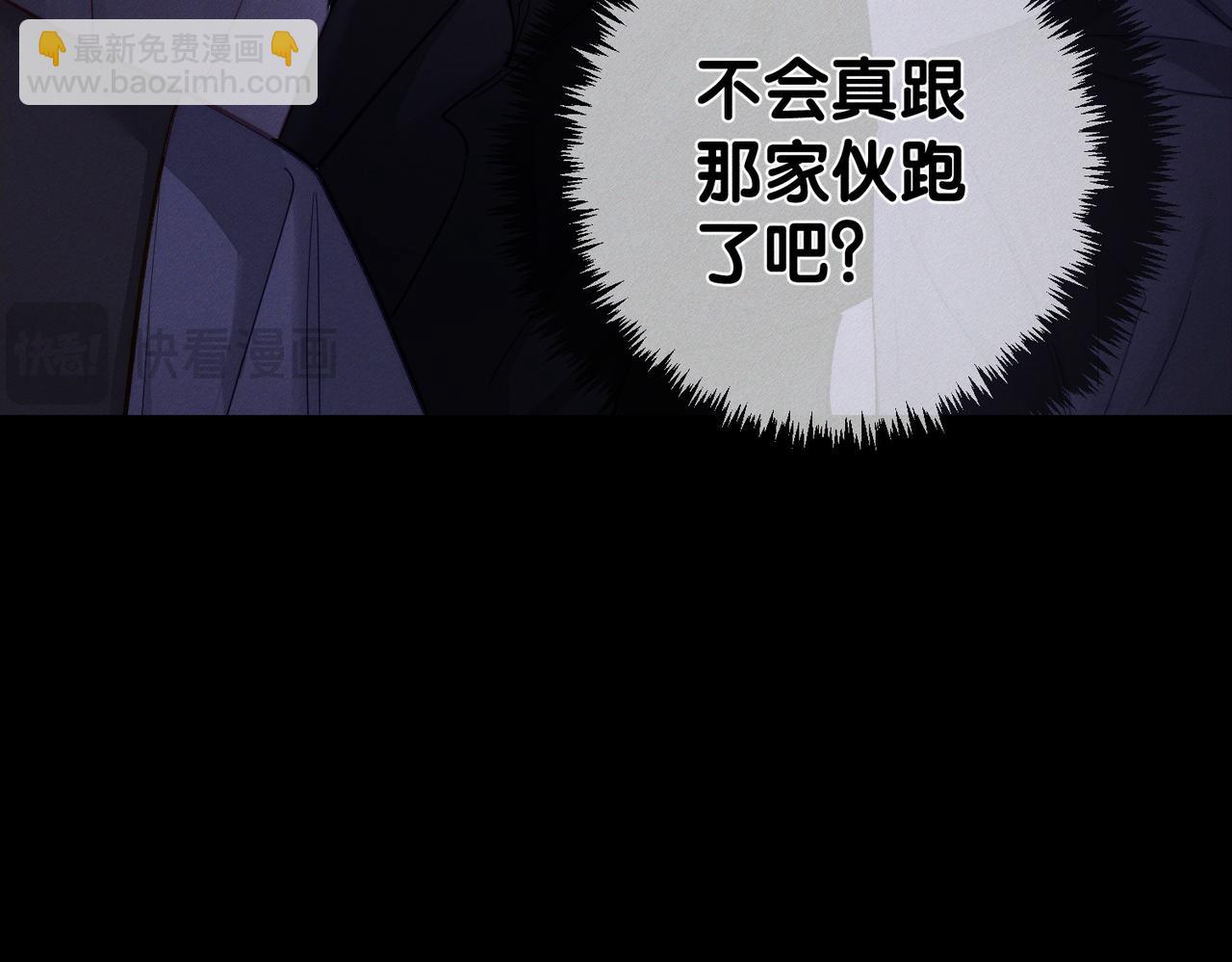 第203话：耍流氓(1/2)-第209话