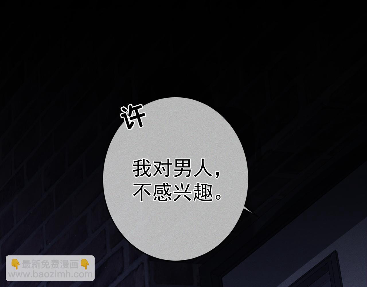 第203话：耍流氓(1/2)-第209话