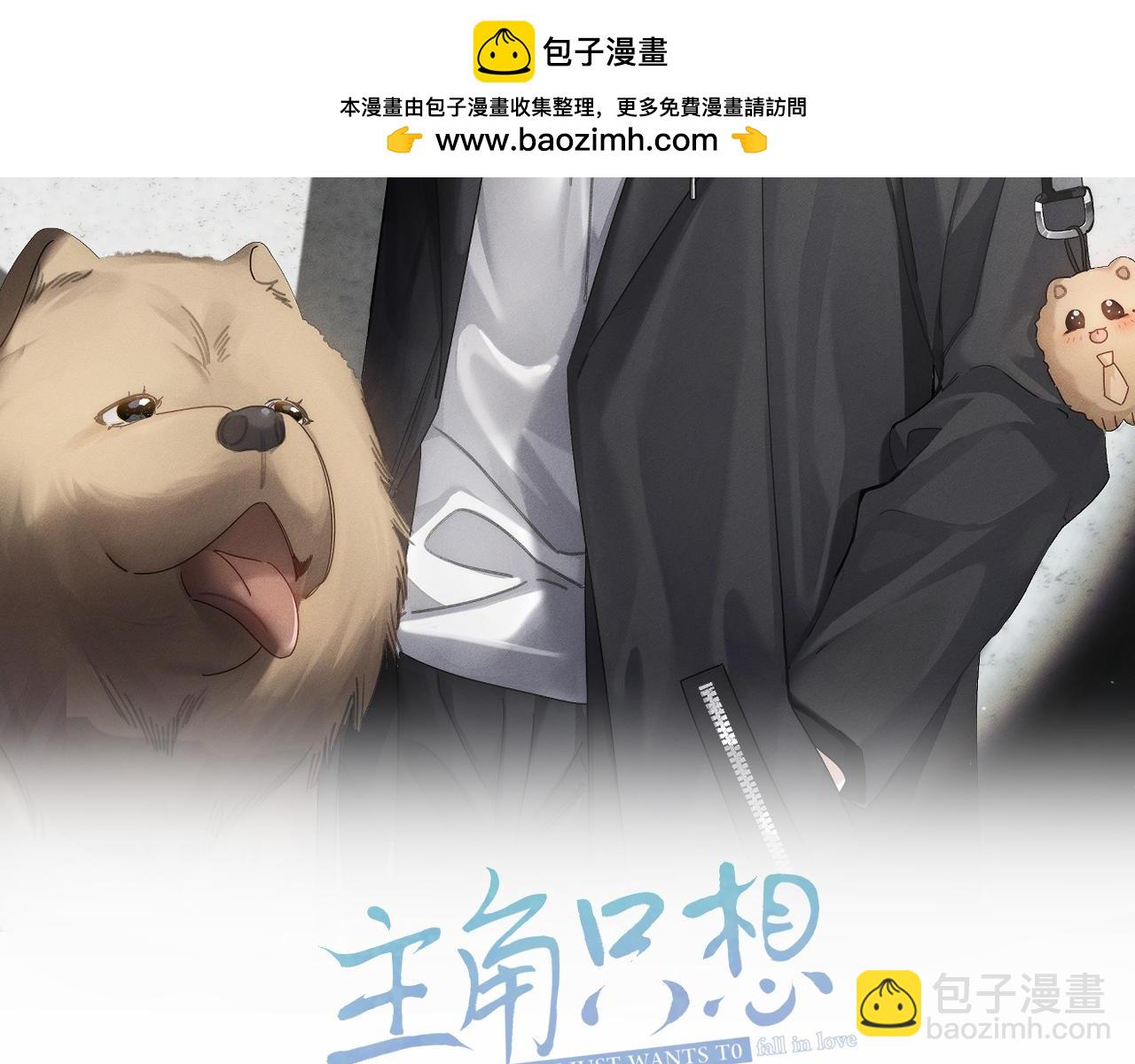 第203话：耍流氓(1/2)-第209话
