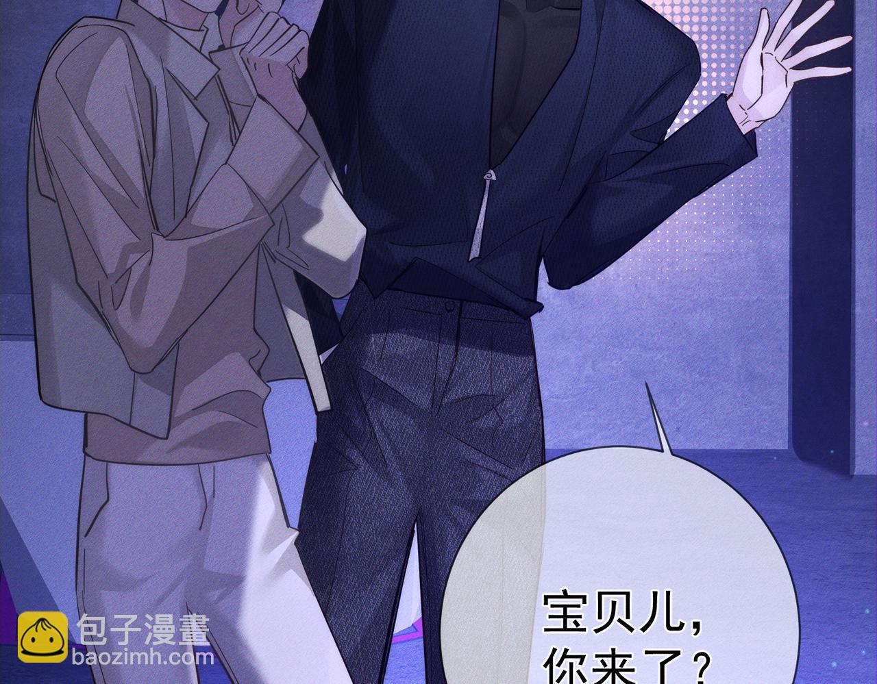 第203话：耍流氓(1/2)-第209话