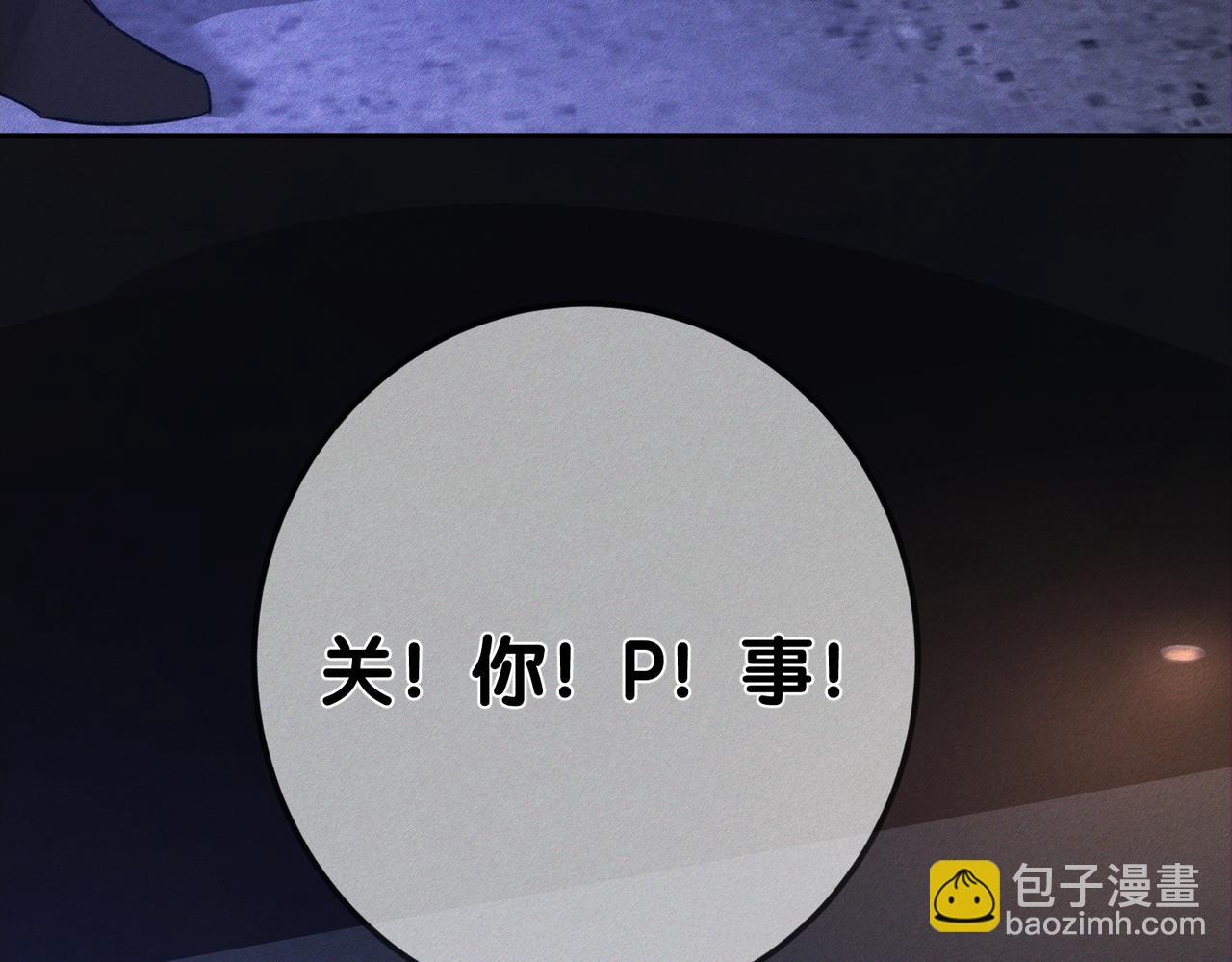 第203话：耍流氓(1/2)-第209话