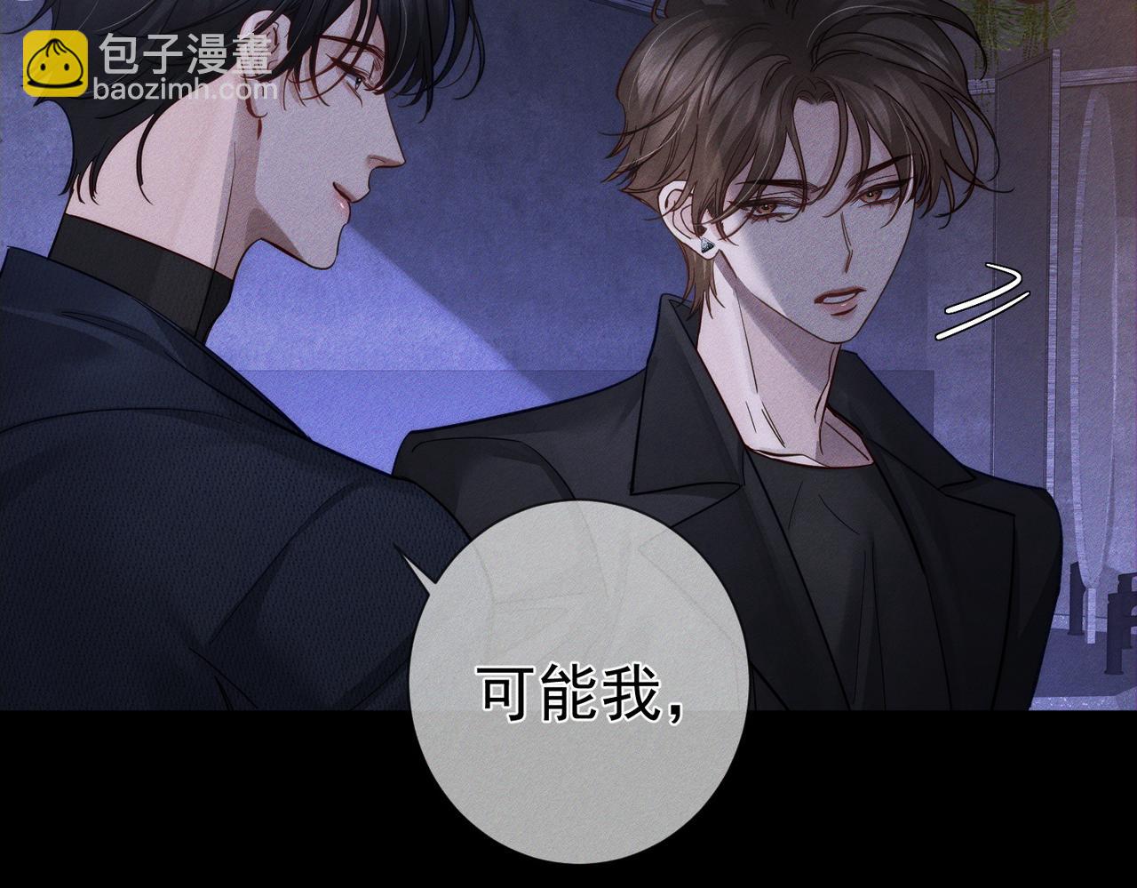 第203话：耍流氓(1/2)-第209话