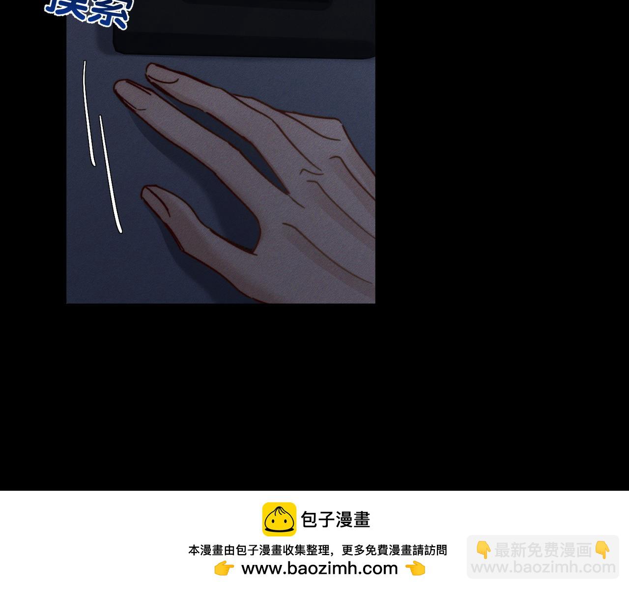 第203话：耍流氓(1/2)-第209话