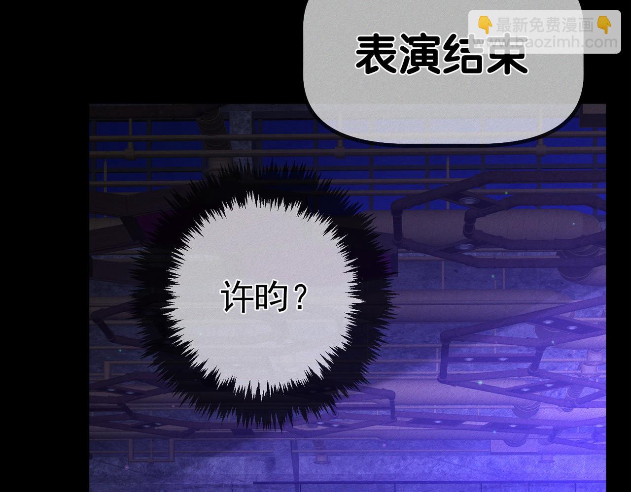 第203话：耍流氓(1/2)-第209话