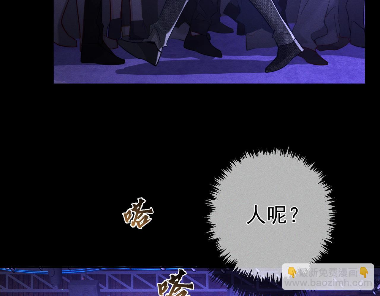 第203话：耍流氓(1/2)-第209话