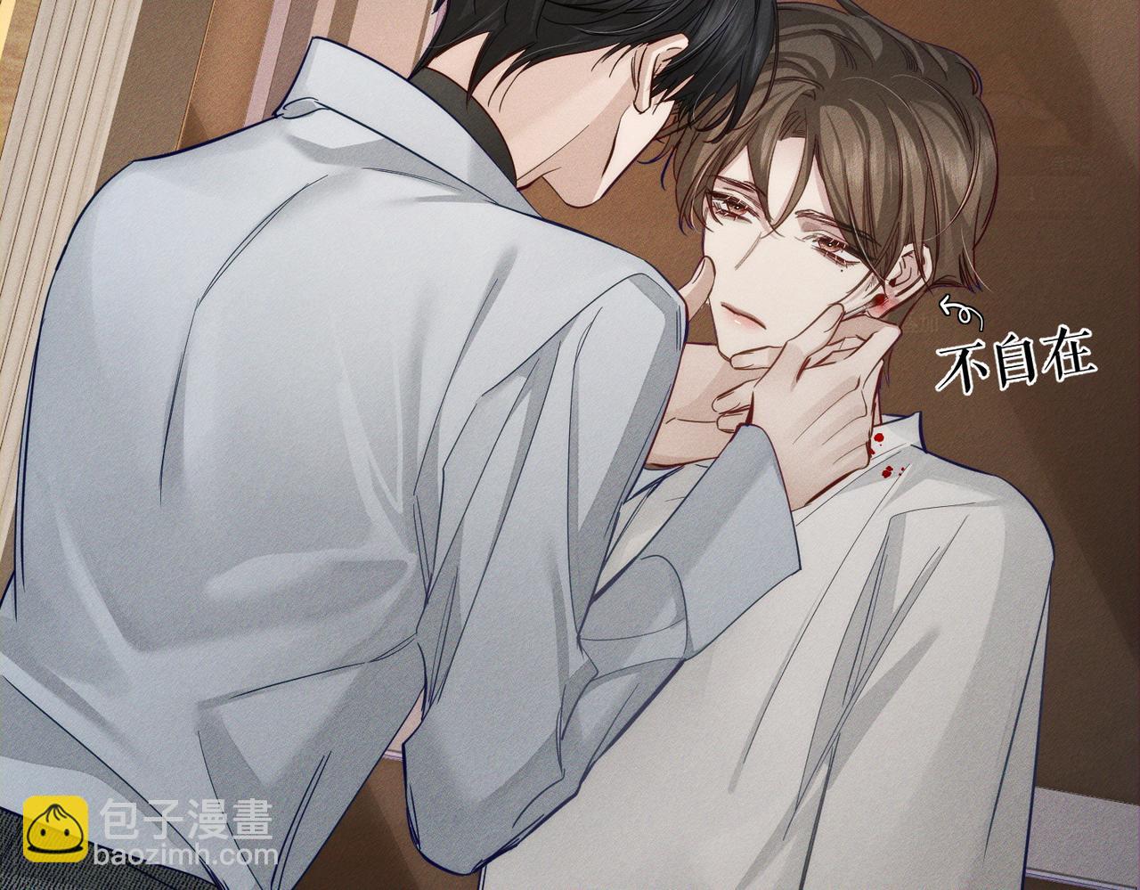 第205话：分别前夕(1/2)-第211话