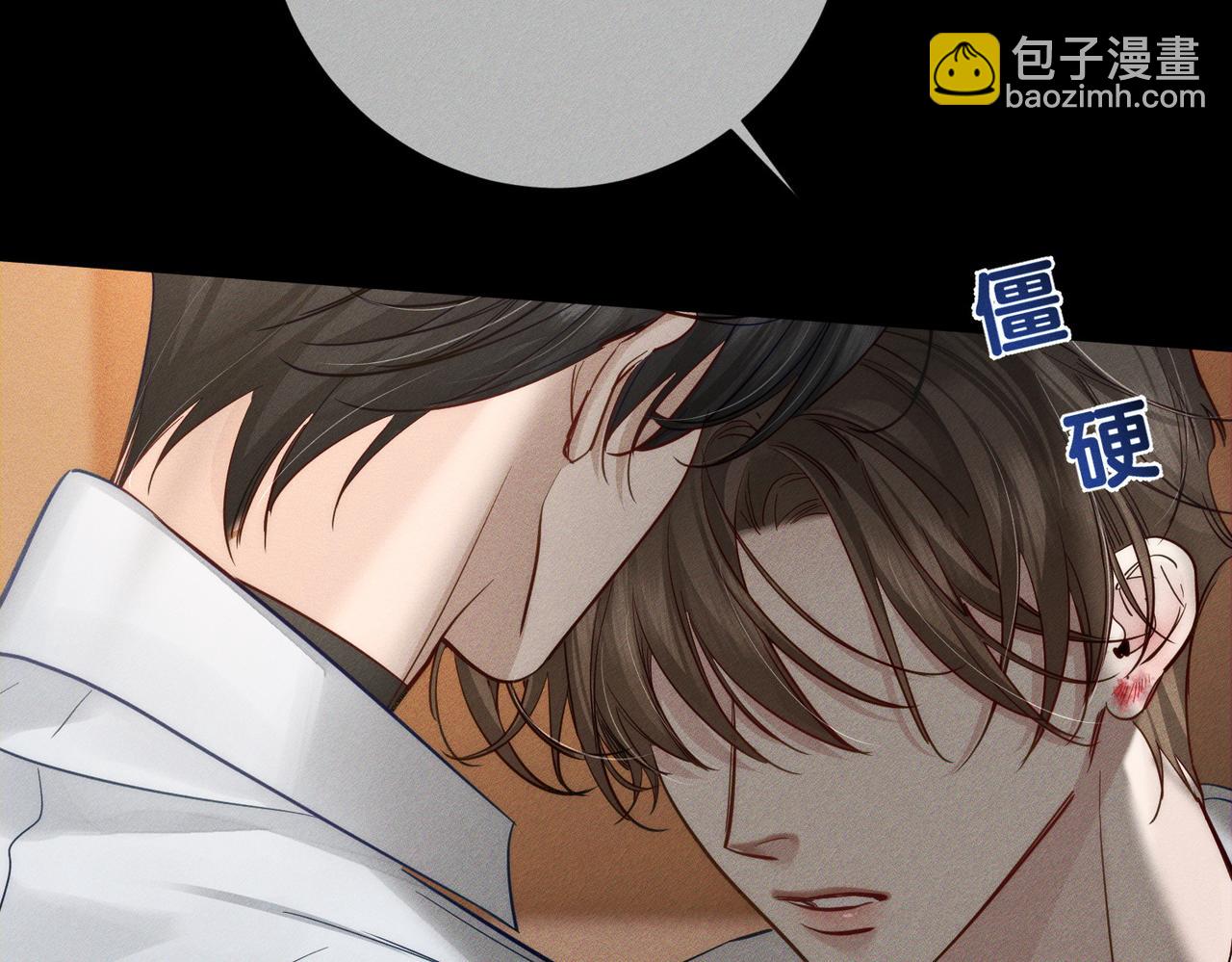 第205话：分别前夕(1/2)-第211话