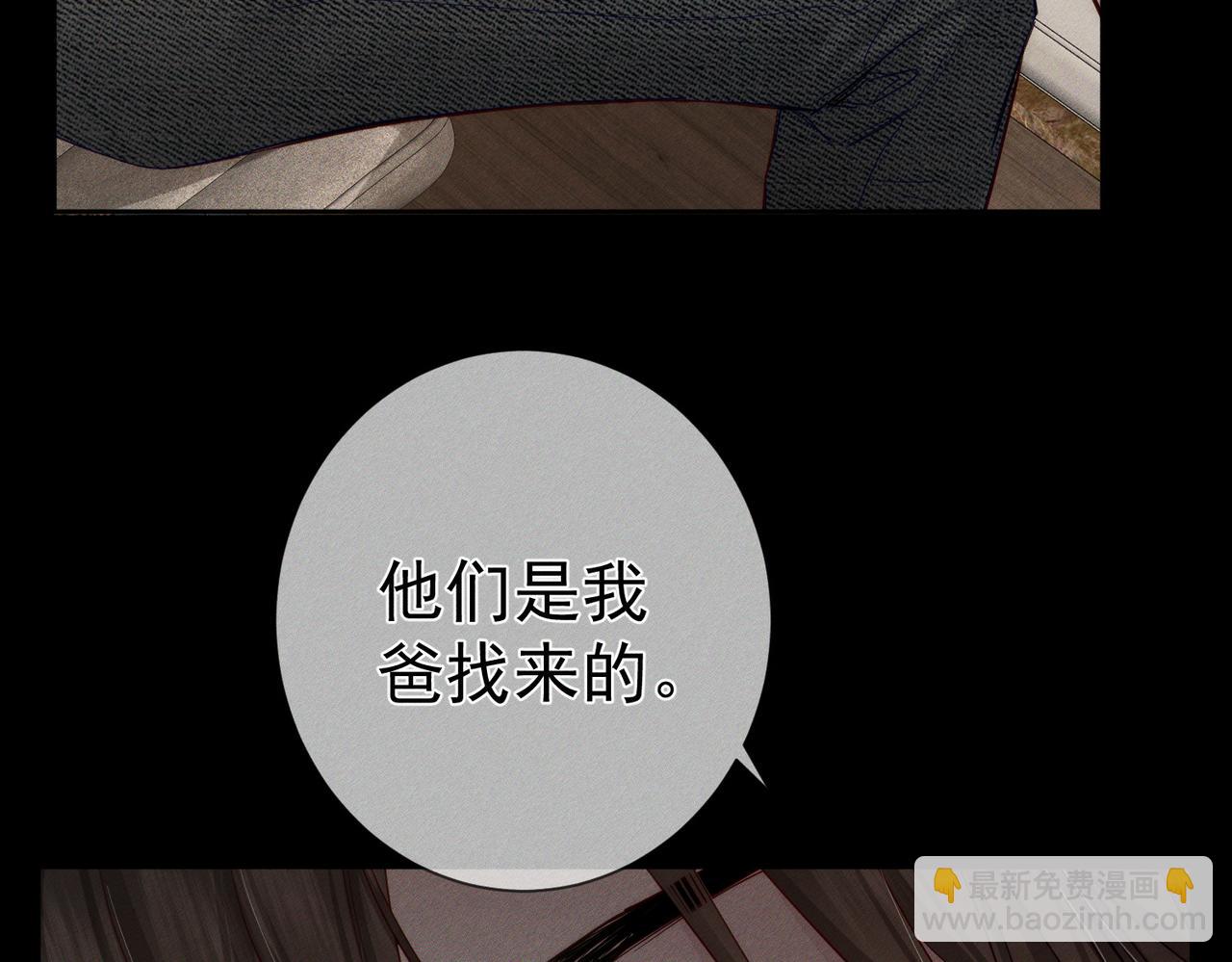 第205话：分别前夕(1/2)-第211话