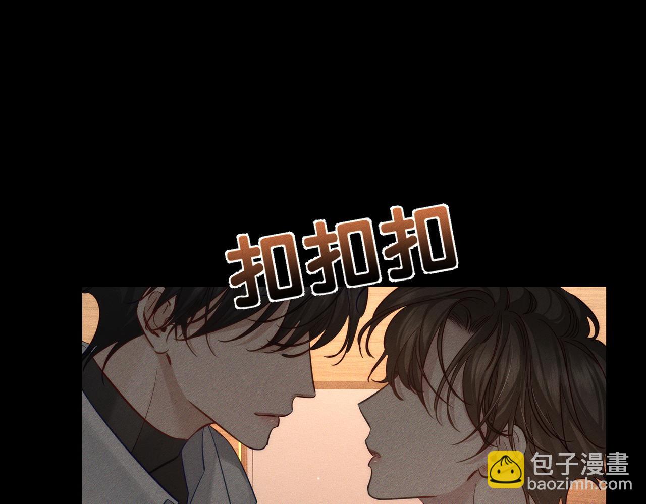 第205话：分别前夕(1/2)-第211话