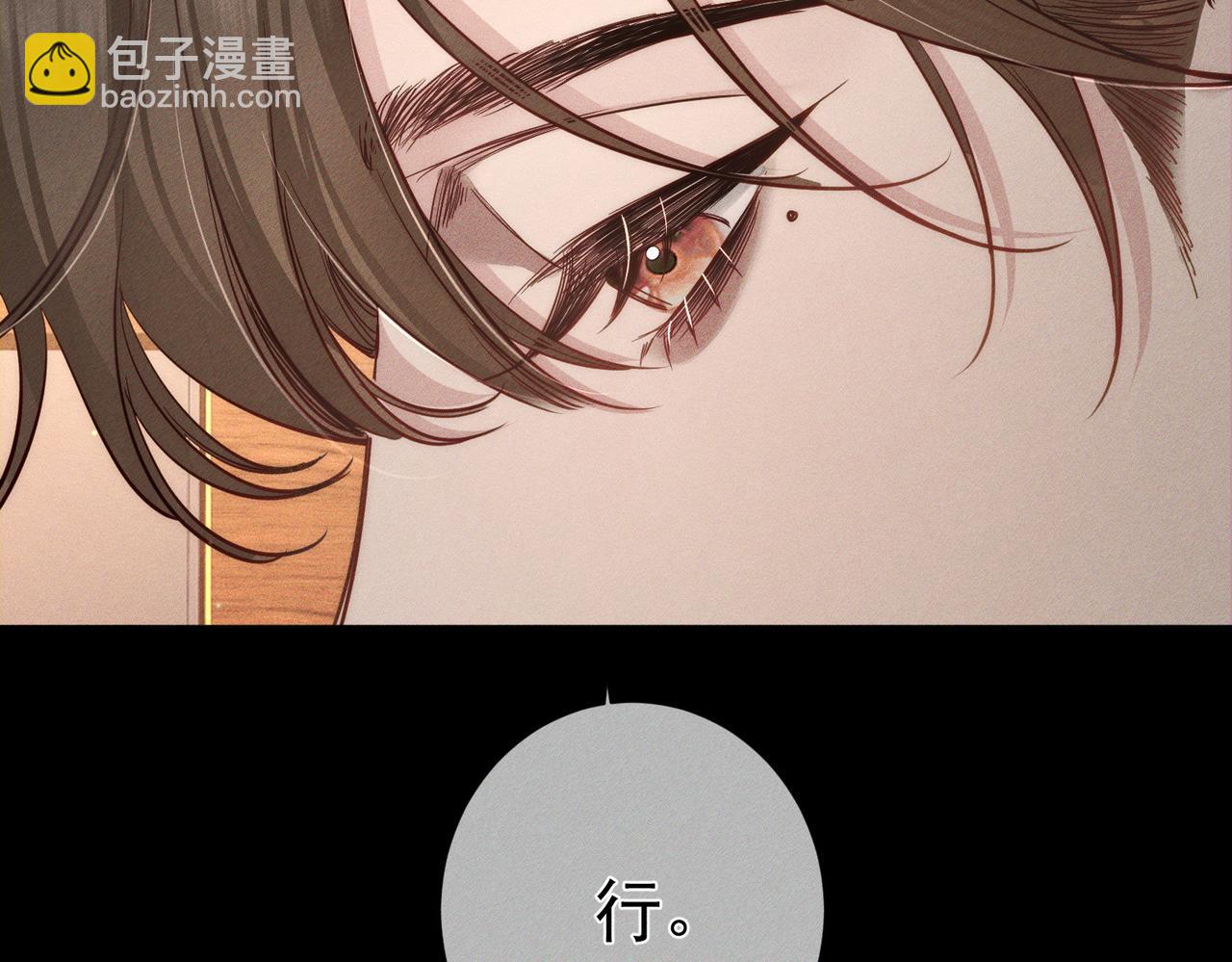 第205话：分别前夕(1/2)-第211话