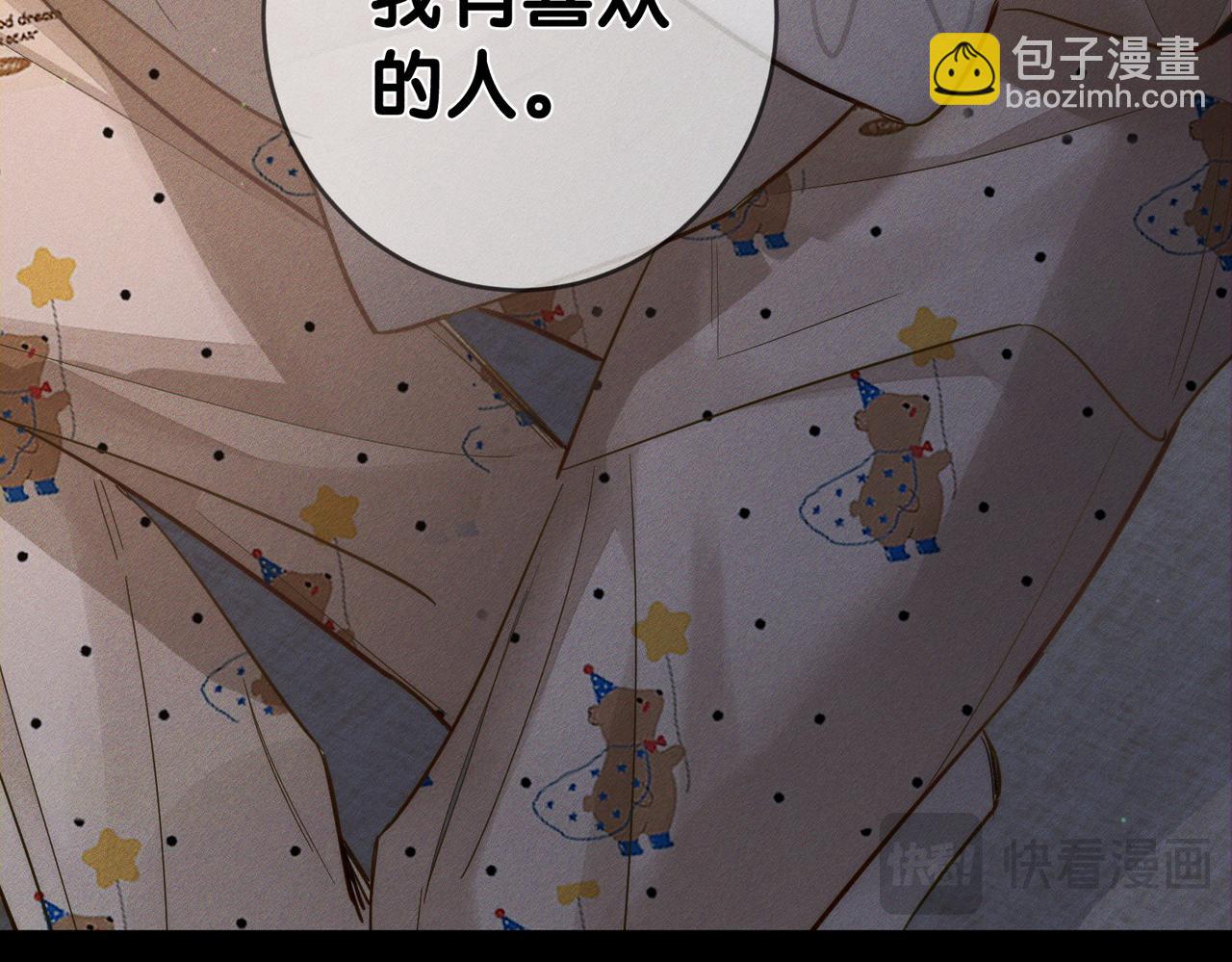 第207话：喜欢的人(1/2)-第213话