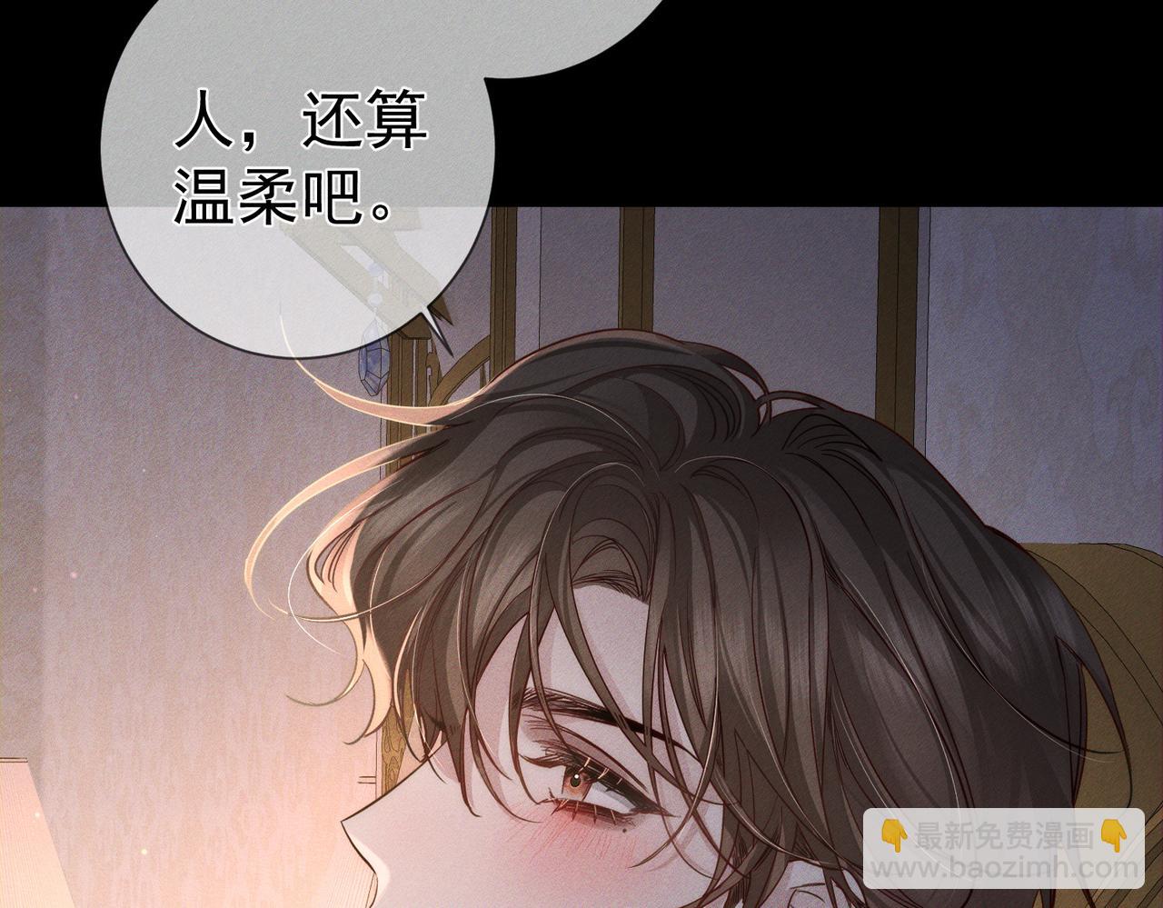 第207话：喜欢的人(1/2)-第213话