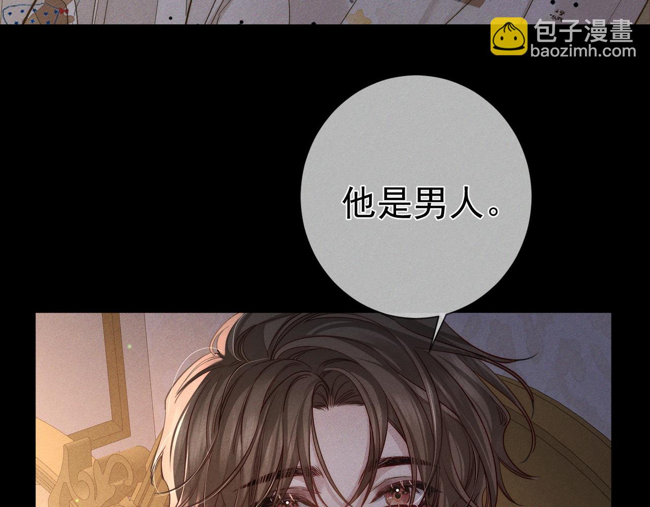 第207话：喜欢的人(1/2)-第213话