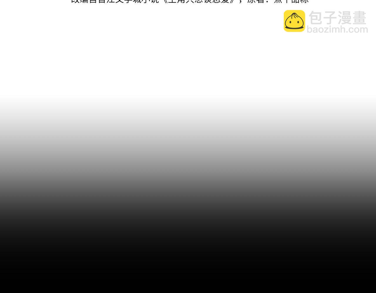 第207话：喜欢的人(1/2)-第213话