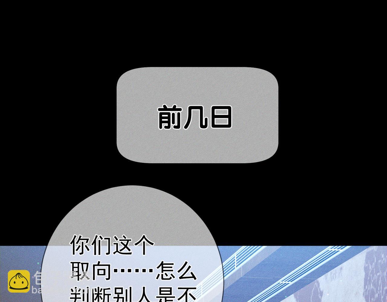 第207话：喜欢的人(1/2)-第213话