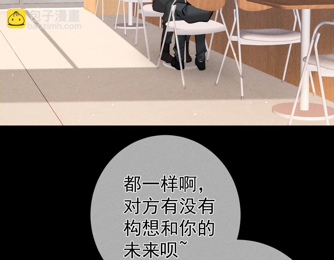 第207话：喜欢的人(1/2)-第213话