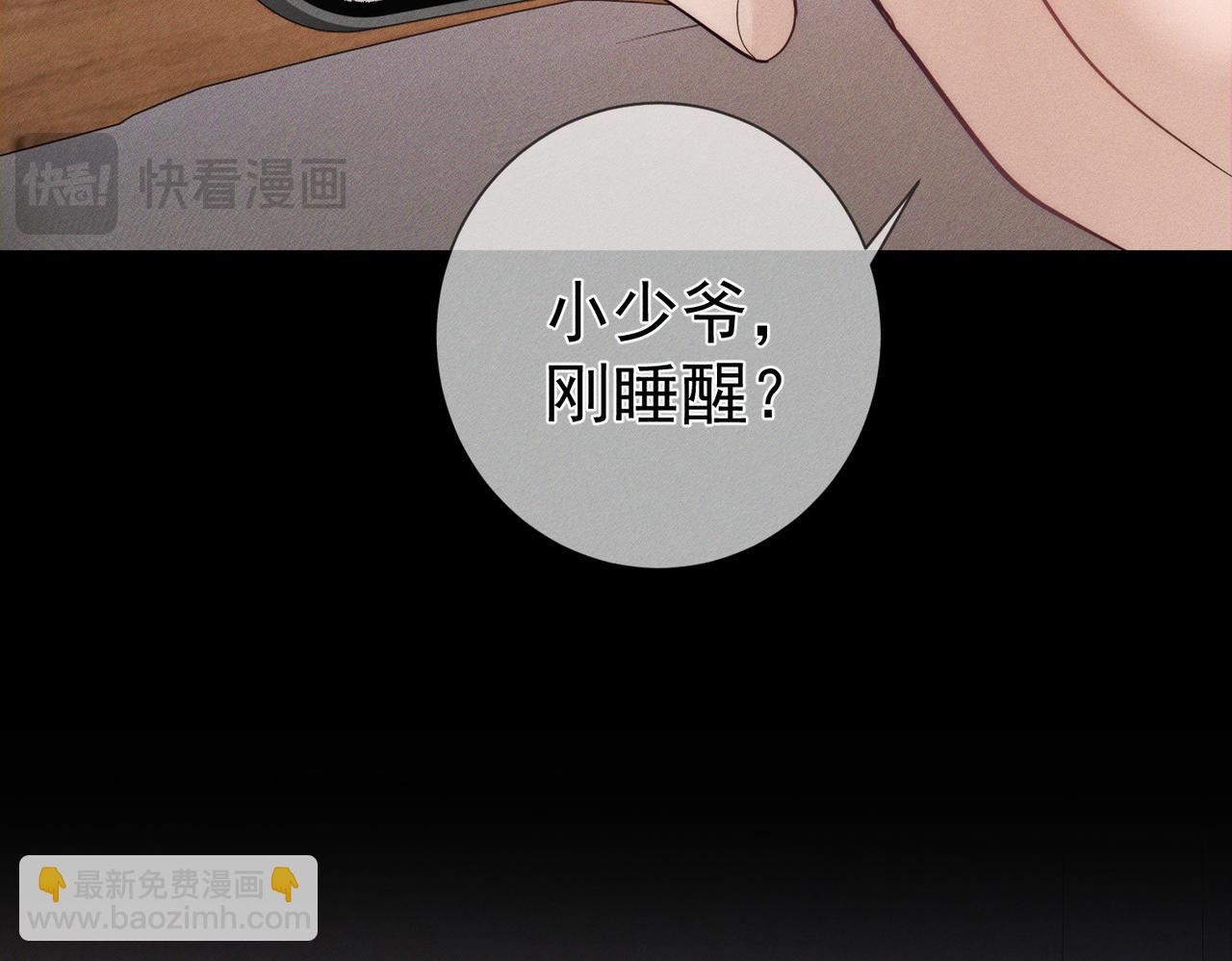 第209话：秀恩爱(1/2)-第215话