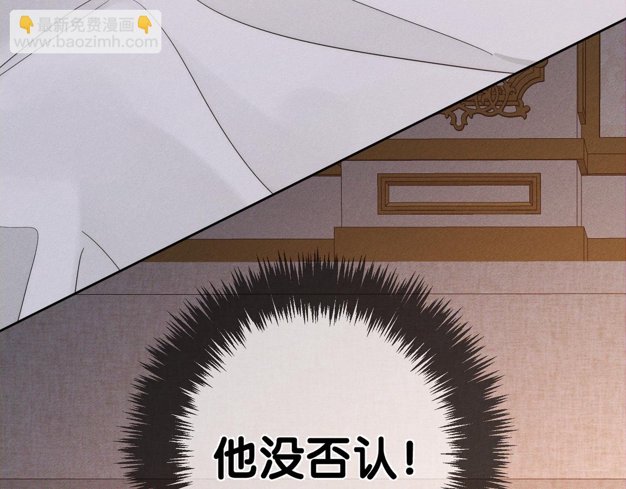 第209话：秀恩爱(1/2)-第215话