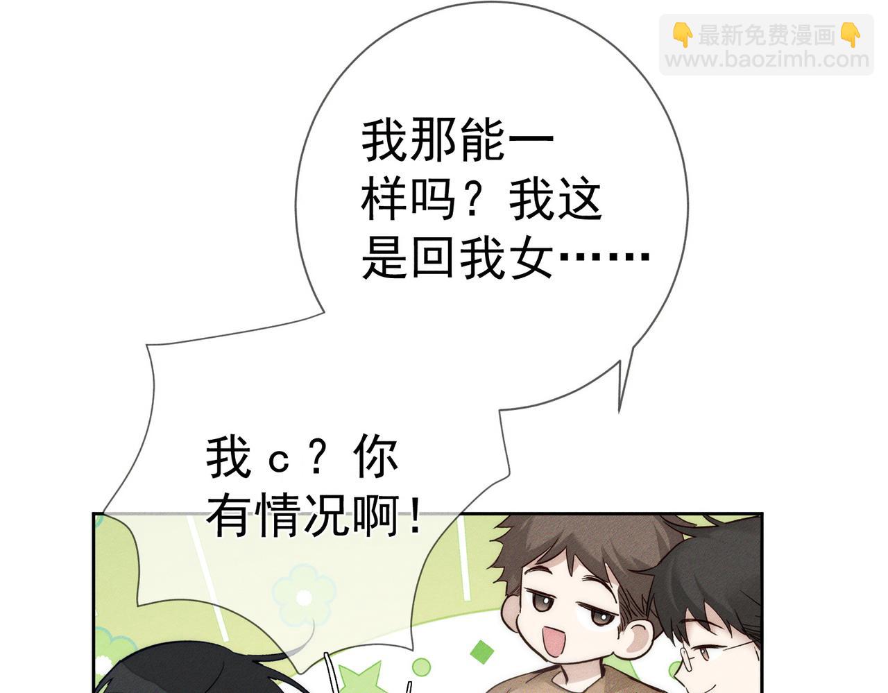 第209话：秀恩爱(1/2)-第215话