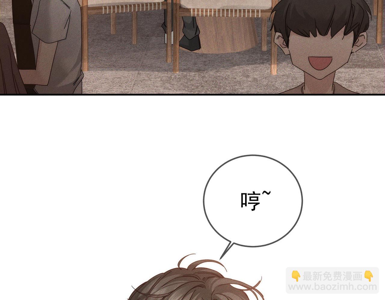 第211话：泡温泉(1/2)-第217话