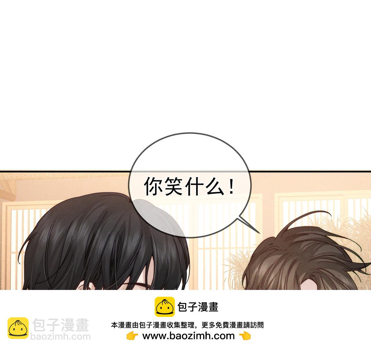 第211话：泡温泉(1/2)-第217话