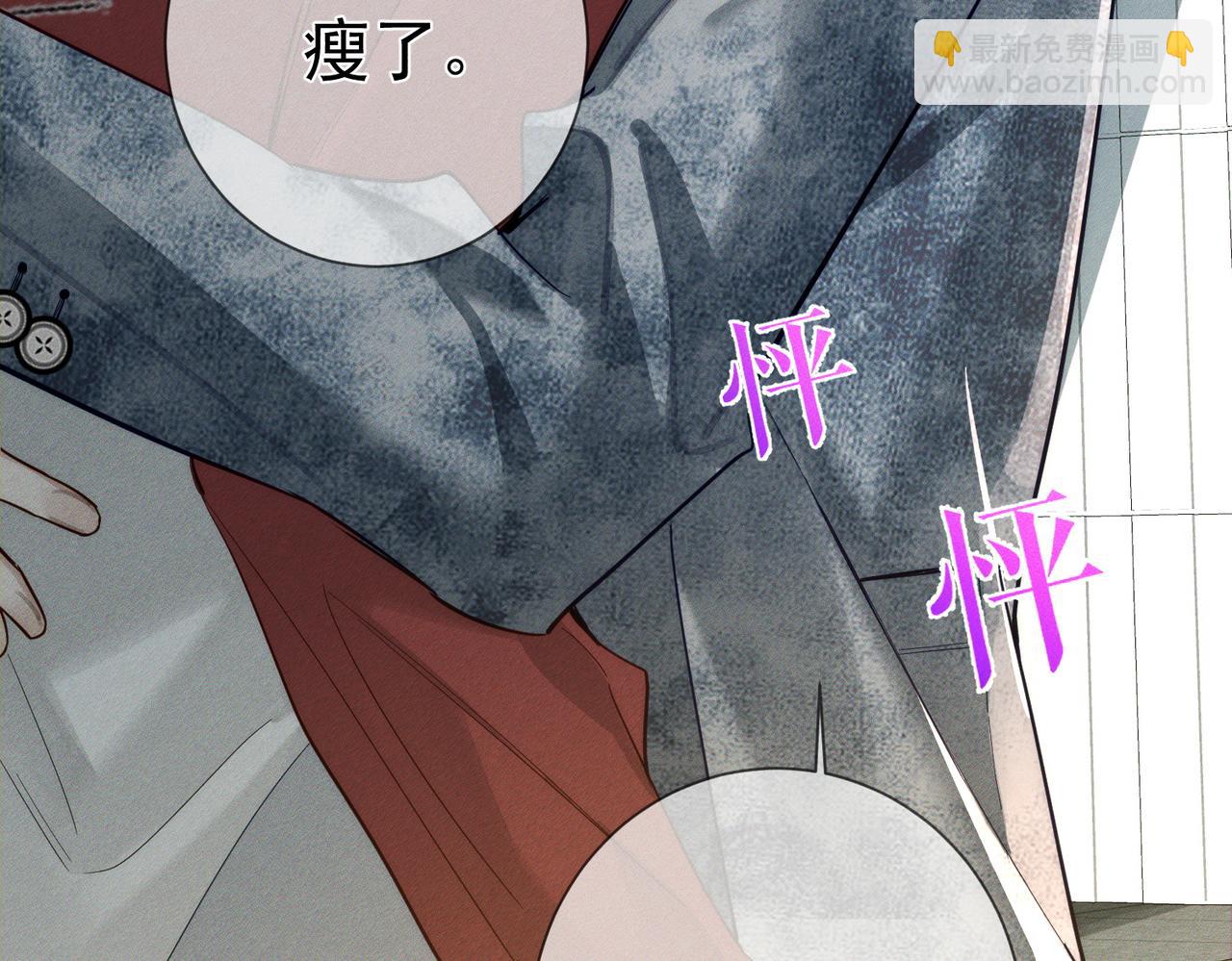 第211话：泡温泉(1/2)-第217话