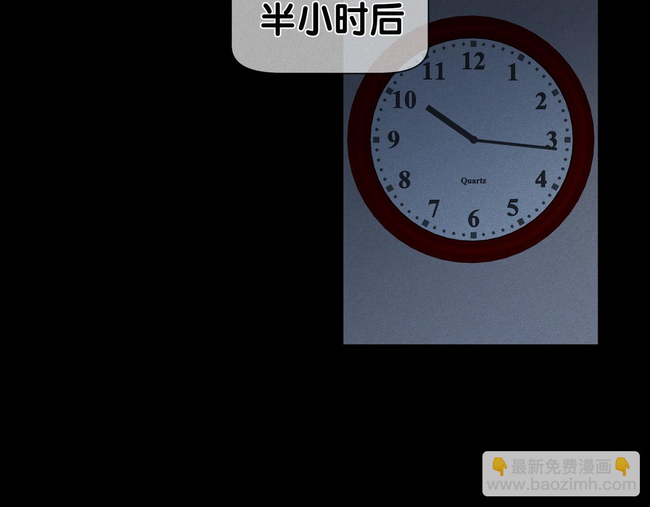 第213话：想和我交往吗(1/2)-第219话