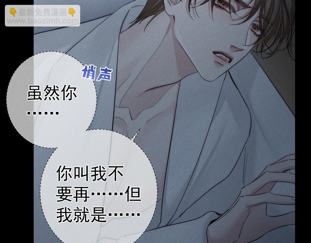 第213话：想和我交往吗(1/2)-第219话