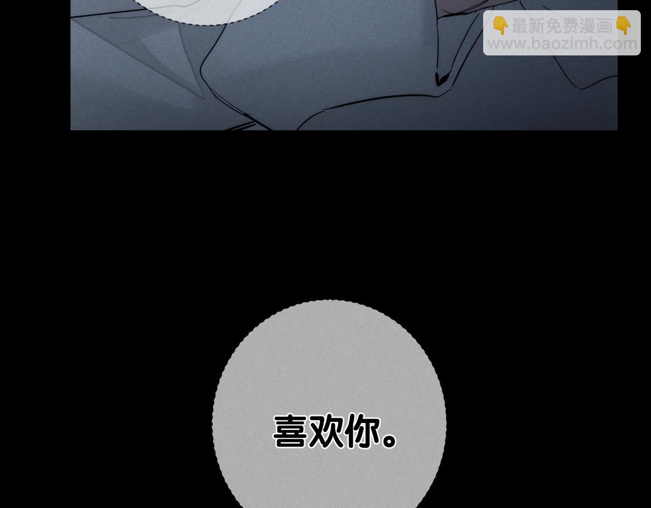 第213话：想和我交往吗(1/2)-第219话