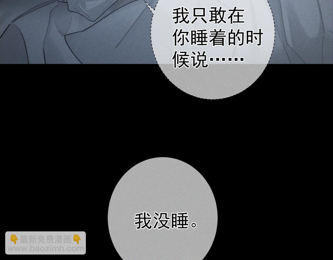 第213话：想和我交往吗(1/2)-第219话