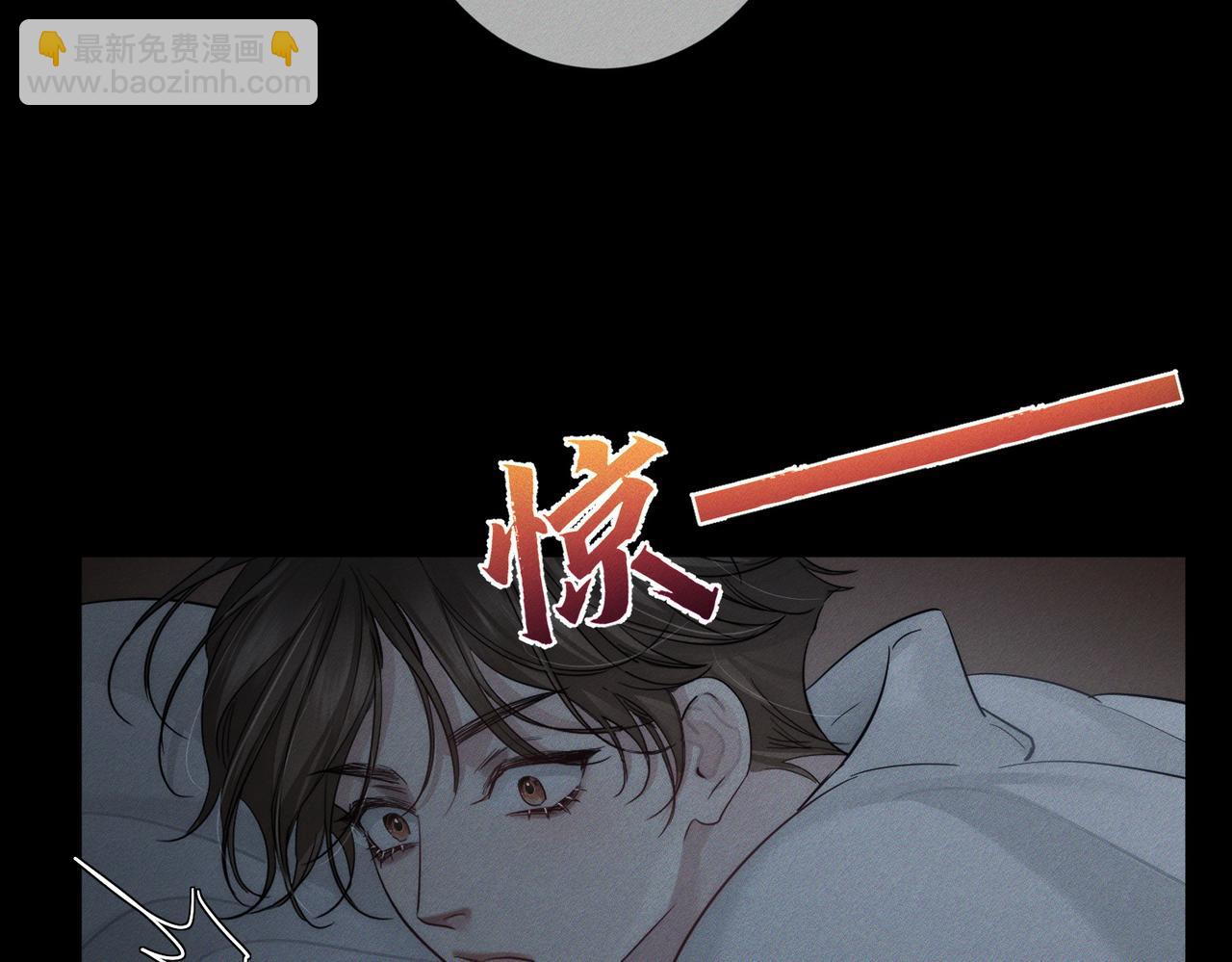 第213话：想和我交往吗(1/2)-第219话