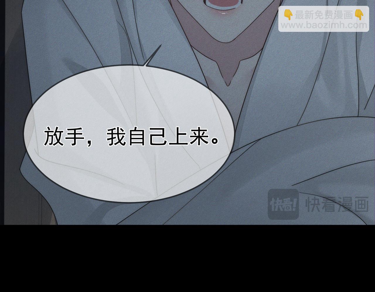 第213话：想和我交往吗(1/2)-第219话