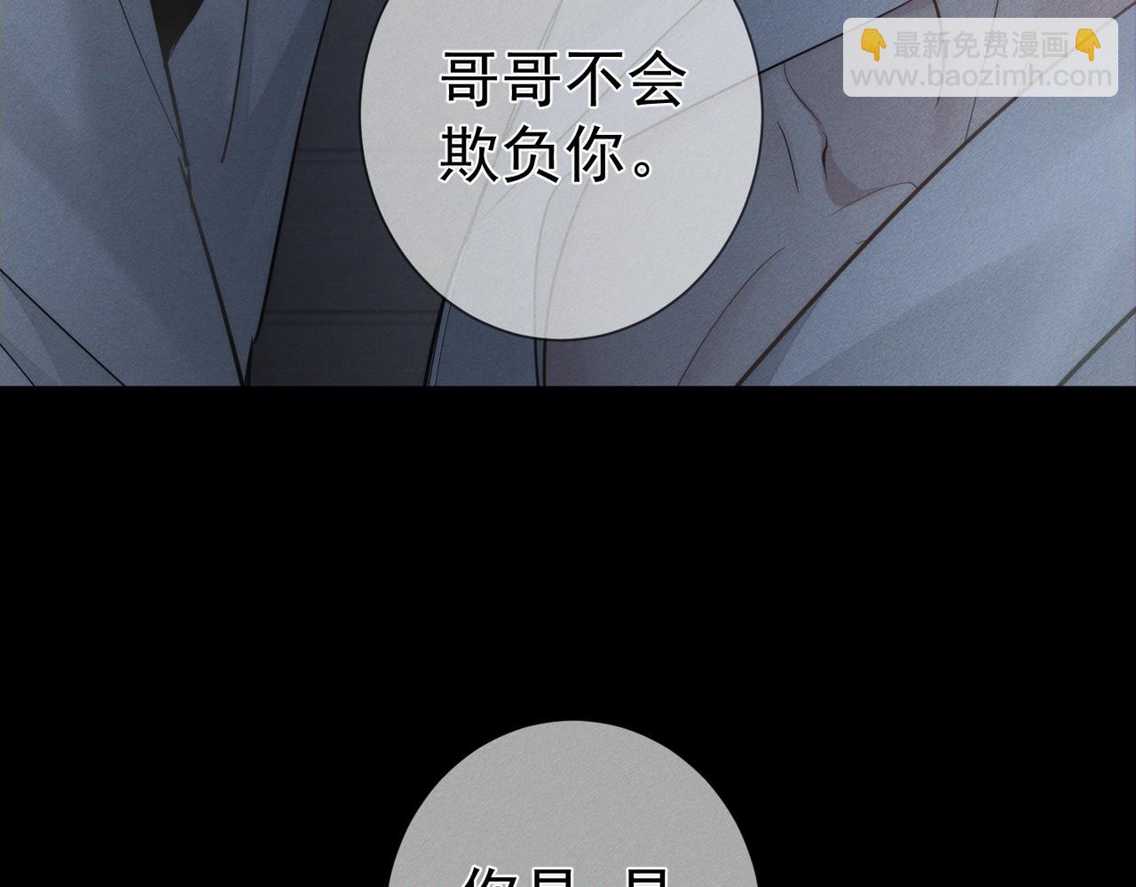 第214话：他喜欢我(1/2)-第221话