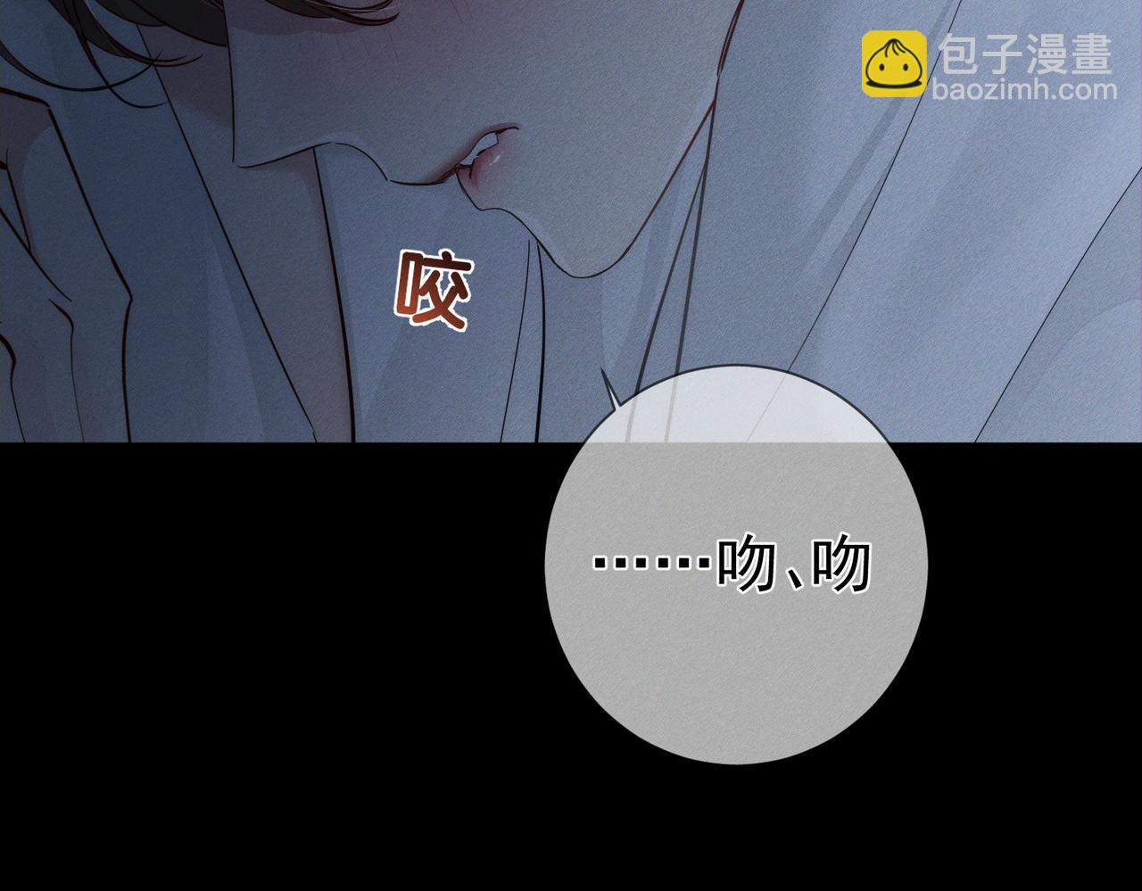第214话：他喜欢我(1/2)-第221话