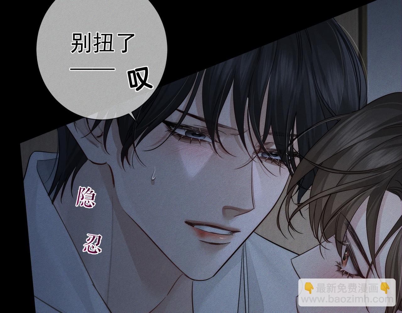 第214话：他喜欢我(1/2)-第221话