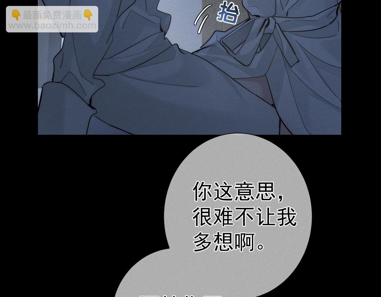 第214话：他喜欢我(1/2)-第221话