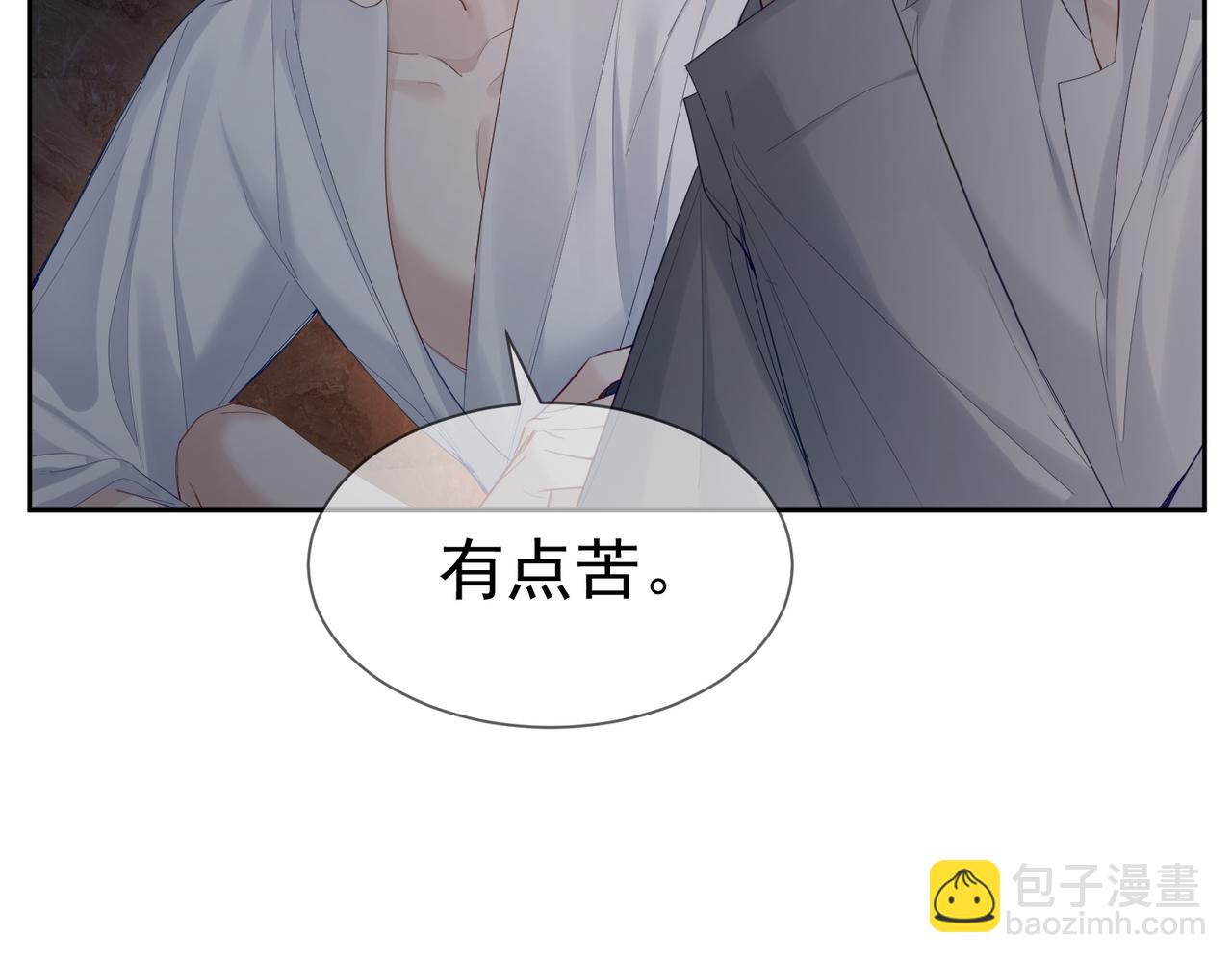 第23话：特殊的代价(1/3)-第23话