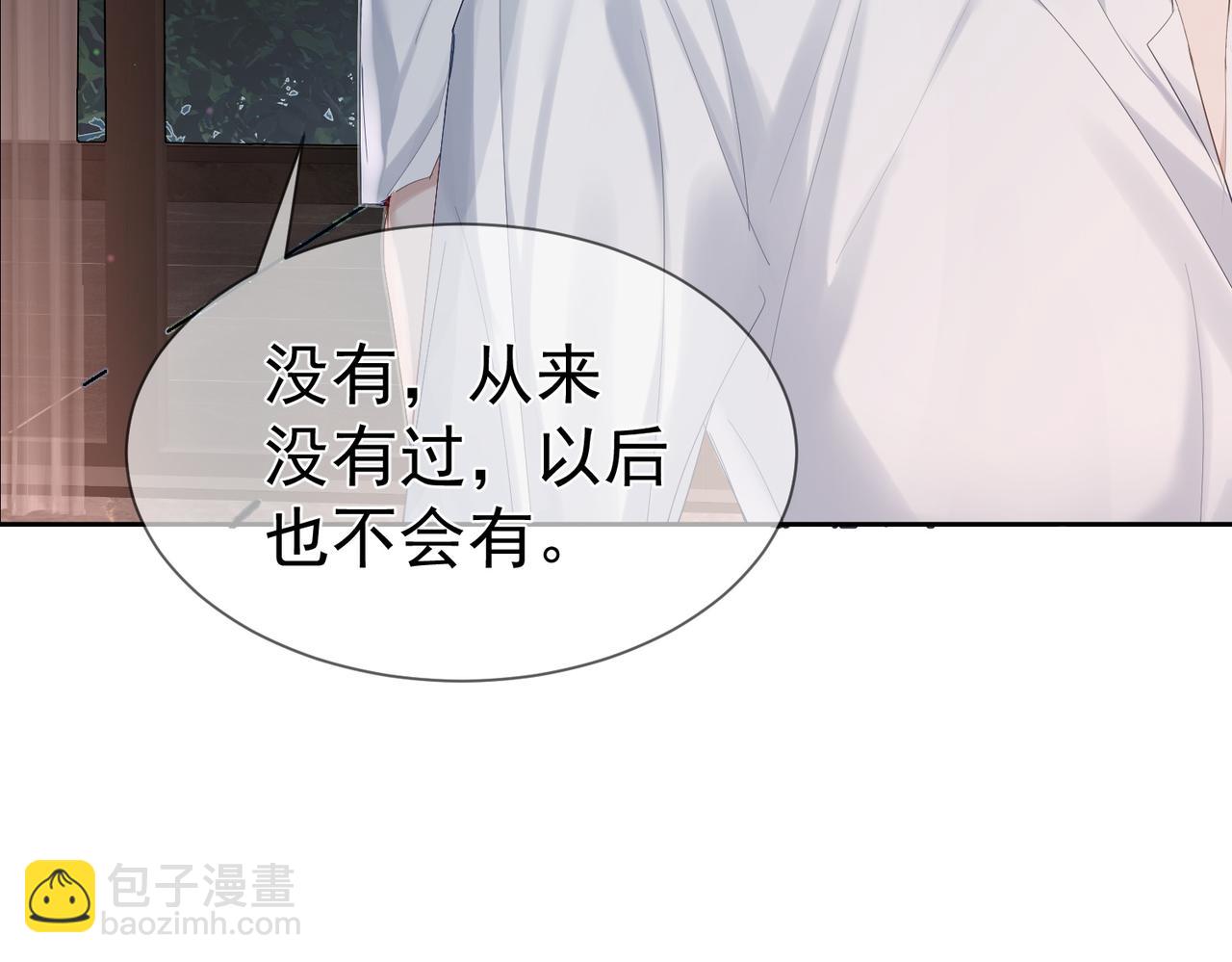第23话：特殊的代价(1/3)-第23话