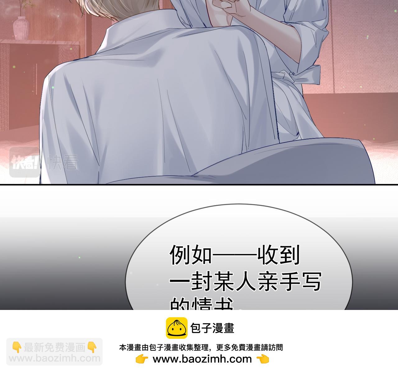 第23话：特殊的代价(1/3)-第23话