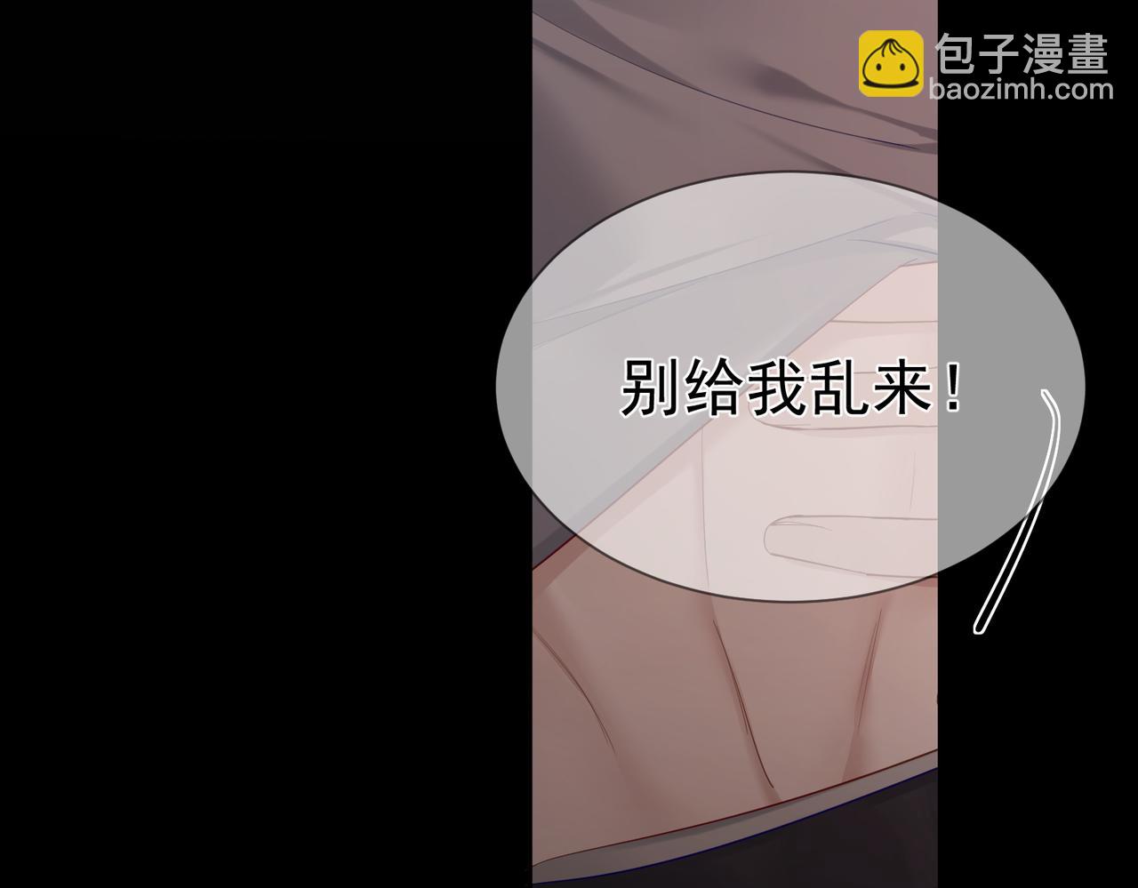 第23话：特殊的代价(1/3)-第23话