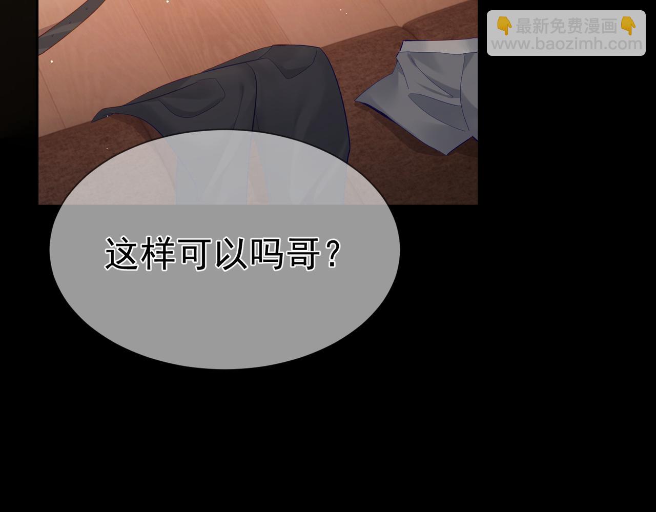 第23话：特殊的代价(1/3)-第23话