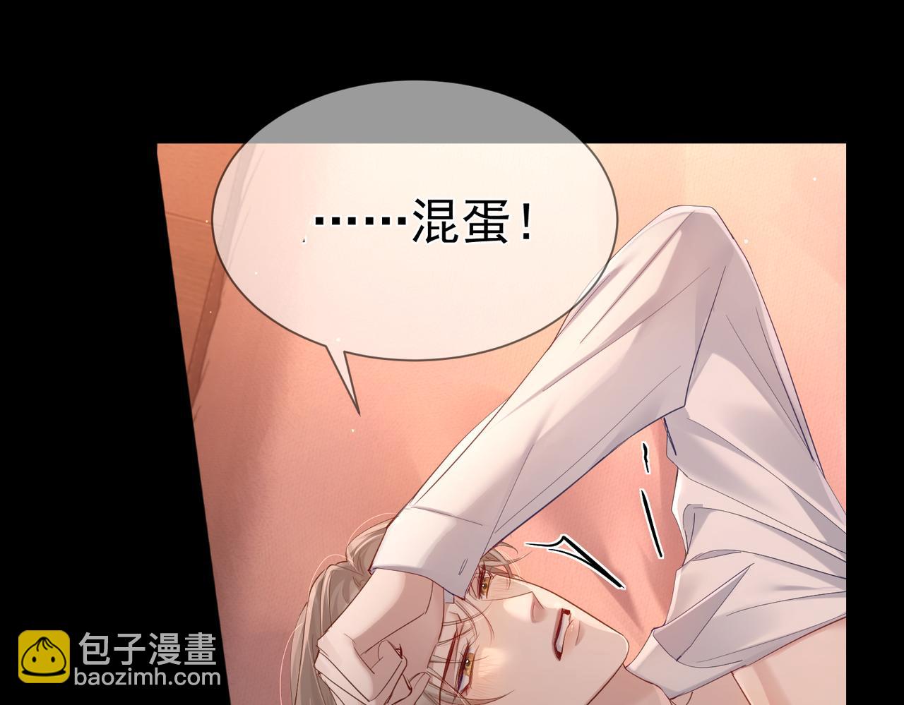 第23话：特殊的代价(1/3)-第23话