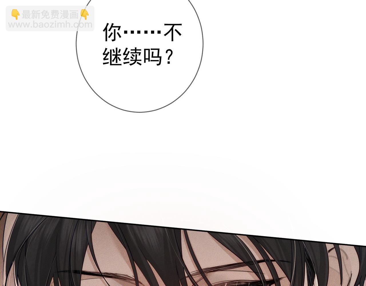 第216话：藏了个宝贝(1/2)-第223话