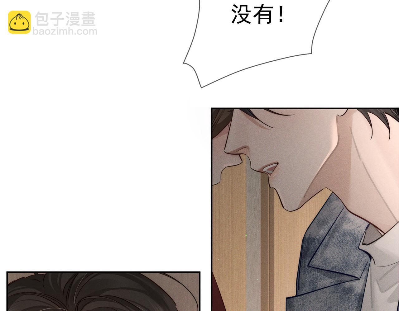 第216话：藏了个宝贝(1/2)-第223话