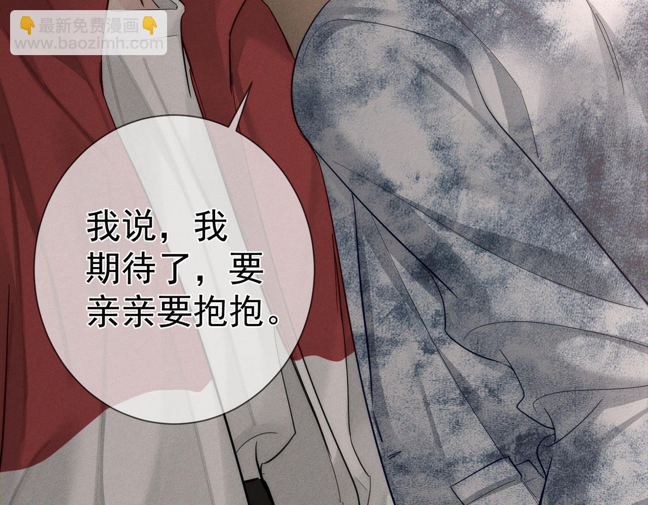 第216话：藏了个宝贝(1/2)-第223话