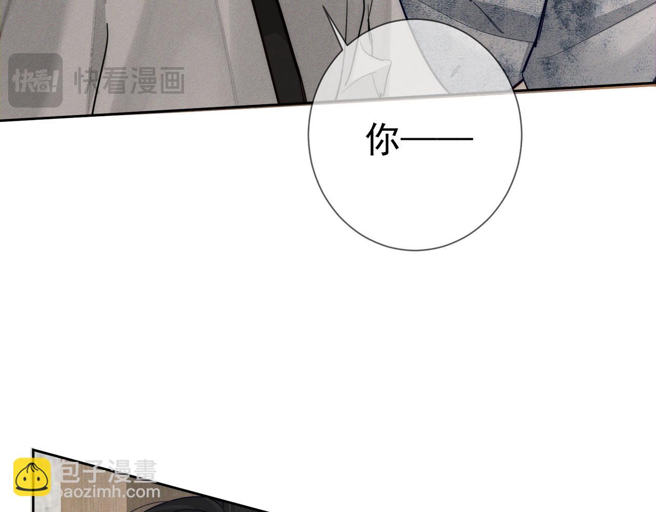 第216话：藏了个宝贝(1/2)-第223话