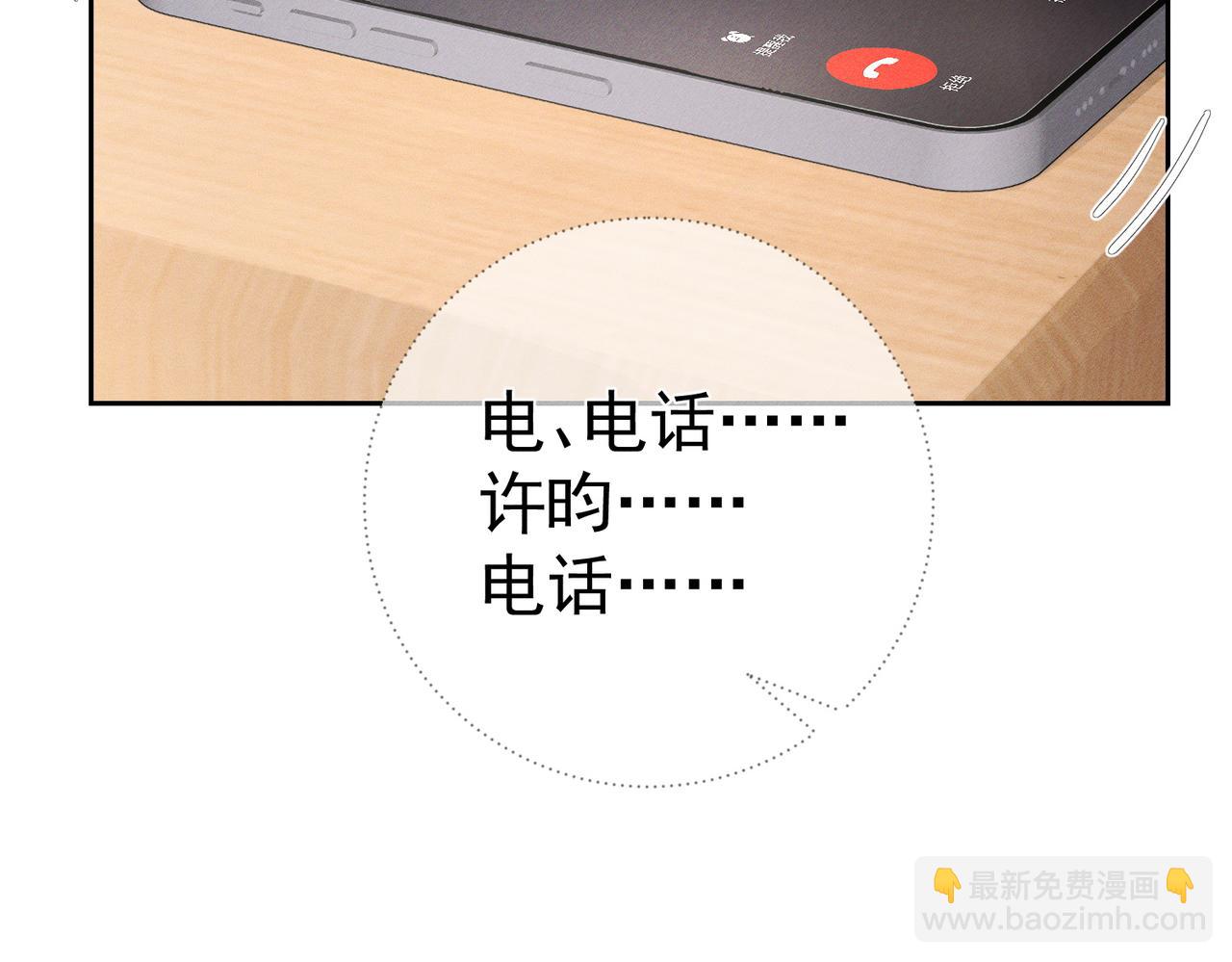 第216话：藏了个宝贝(1/2)-第223话
